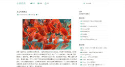 Desktop Screenshot of ezo.biz