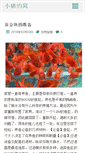 Mobile Screenshot of ezo.biz